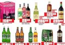 Alkohol – ceny w Namibii (2022)